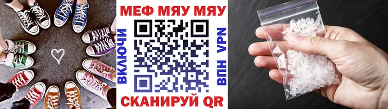 Где продают наркотики Елизово КОКАИН  Alpha PVP  БУТИРАТ  Меф  Канабис 