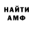 МЕТАДОН белоснежный Filip Babic