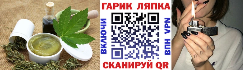 Canna-Cookies конопля  Елизово 