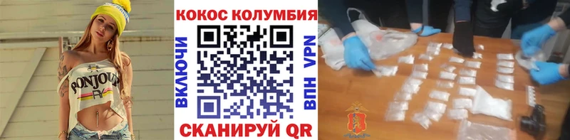 блэк спрут ссылки  как найти закладки  Елизово  COCAIN Перу 
