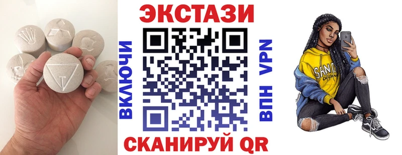 Ecstasy 99%  Елизово 