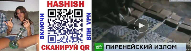 хочу   Елизово  ГАШИШ VHQ 