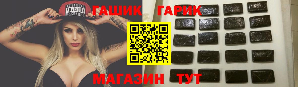 ГАШ Изолятор  ГАШ убойный  Вход с VPN  Елизово 