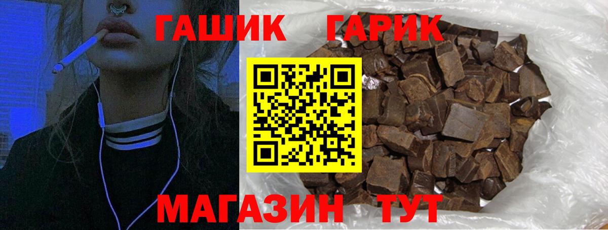 Гашиш Premium Елизово