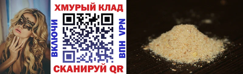 ГЕРОИН VHQ  купить наркоту  Елизово 