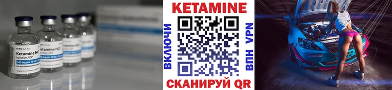 Кетамин VHQ  Елизово 