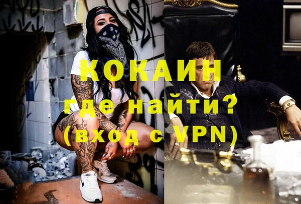 ALPHA PVP Абинск