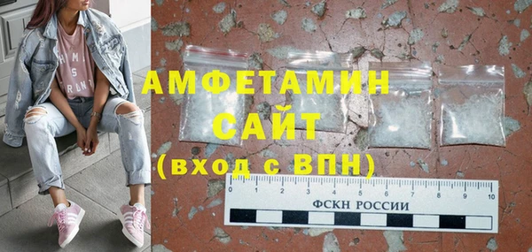 скорость mdpv Алексин