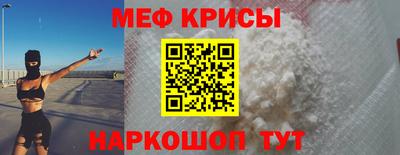 кокс Беслан