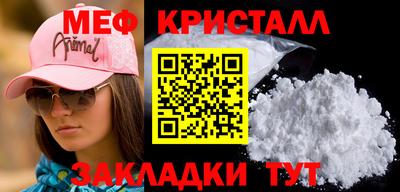 кокс Беслан