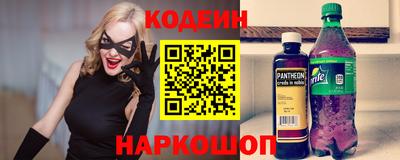 кокс Беслан