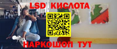 кокс Беслан