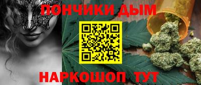 меф Бийск