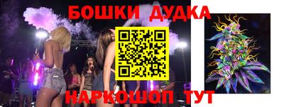кокс Беслан
