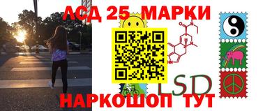 меф Бийск