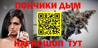 кокс Беслан
