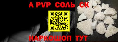 кокс Беслан