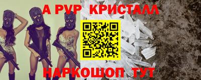 кокс Беслан