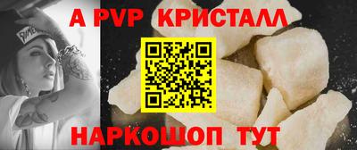 мефедрон Ирбит