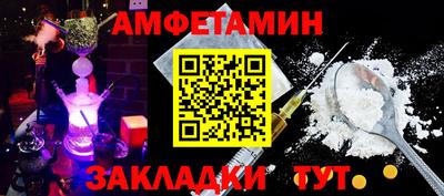 2c-b Ипатово