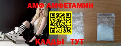 меф Бийск