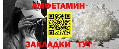 меф Бийск