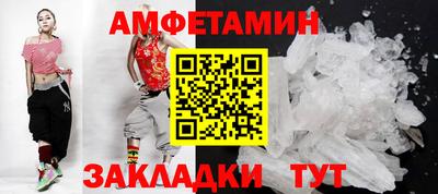 меф Бийск