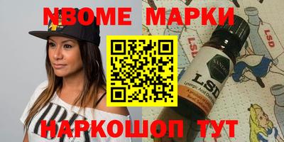 кокс Беслан