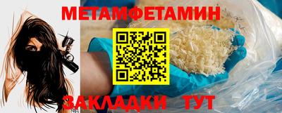 кокс Беслан