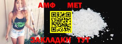 меф Бийск