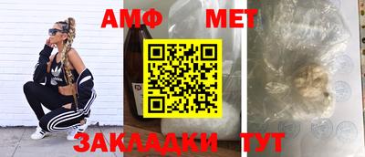 кокс Беслан