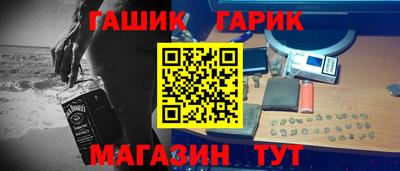 меф Бийск