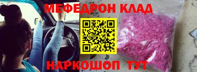 кокс Беслан