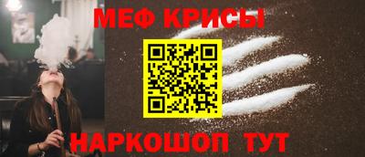кокс Беслан