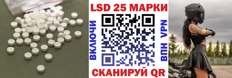 LSD-25 экстази ecstasy  купить наркоту  Елизово 