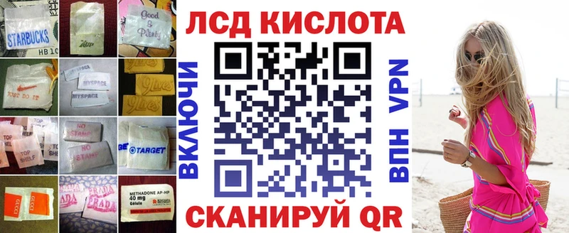 Лсд 25 экстази ecstasy Елизово