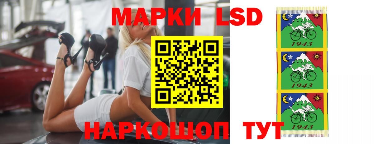 LSD-25 экстази кислота  Лсд 25 экстази  Вход с VPN  Елизово  LSD-25 экстази ecstasy 