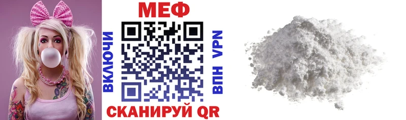 цены наркотик  Елизово  Мефедрон mephedrone 