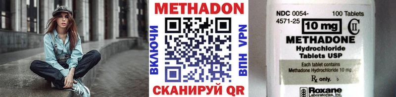 МЕТАДОН VHQ kraken маркетплейс Елизово