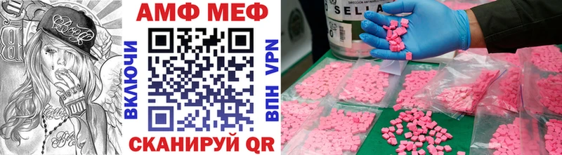 Метамфетамин мет  Елизово 