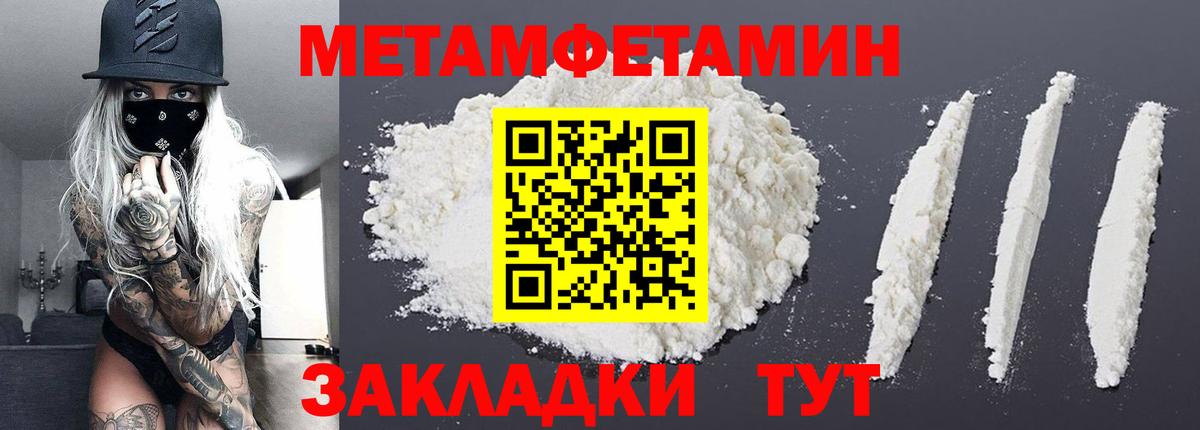 Первитин кристалл  Первитин кристалл  Вход с VPN  Первитин  Елизово 