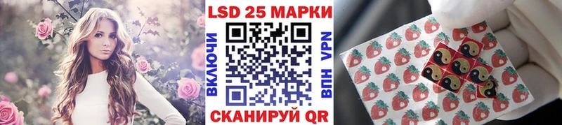 Марки 25I-NBOMe 1,5мг Елизово