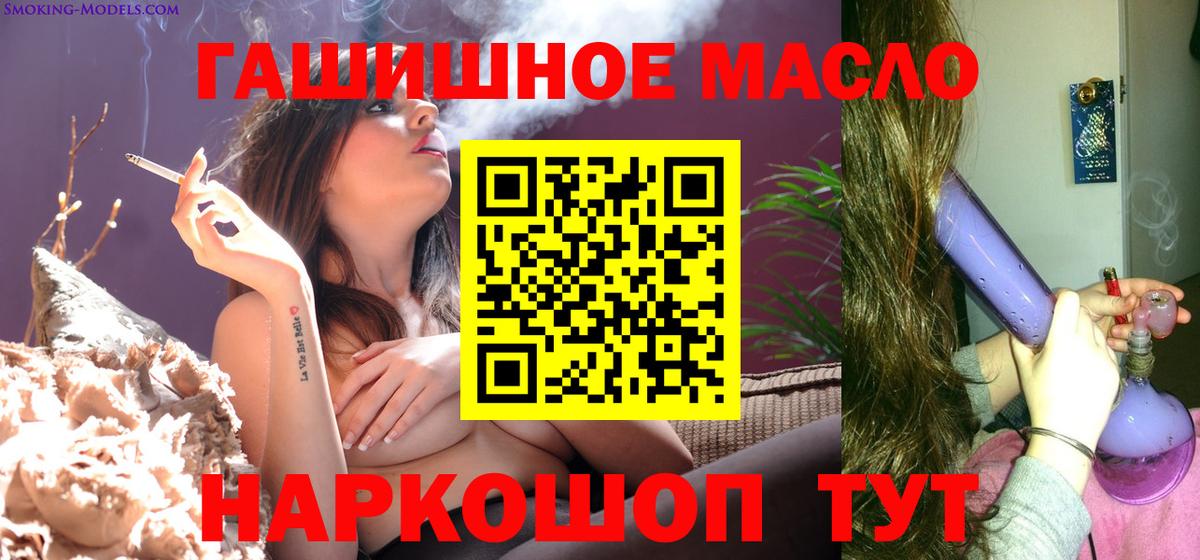 Дистиллят ТГК вейп с тгк Елизово