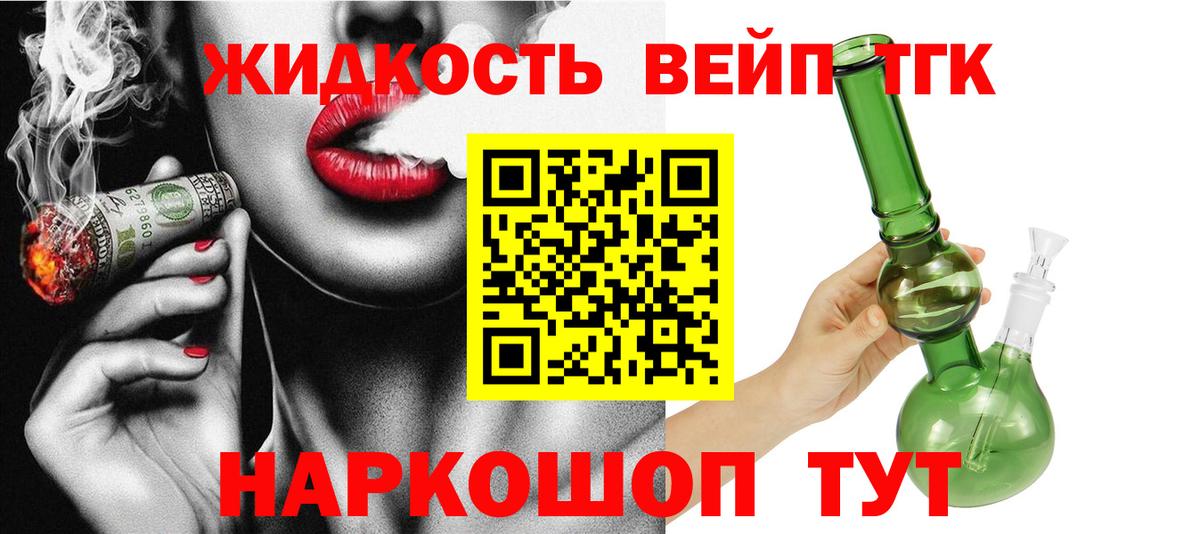 COCAIN  Экстази  Меф МЯУ МЯУ   Героин  Елизово  Вход с VPN  LSD-25  Марихуана  NBOMe  ГАШИШ 